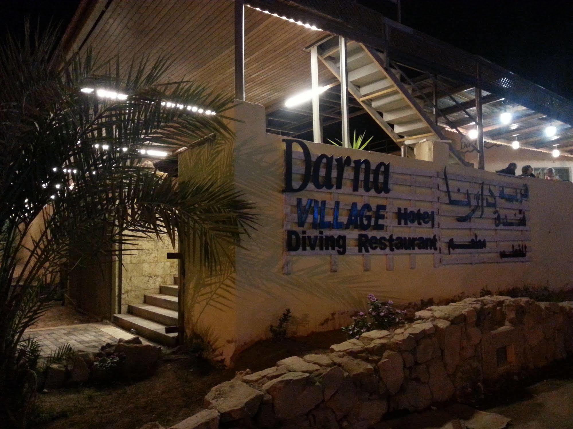 Darna Village Beach Hostel Al Burj Экстерьер фото